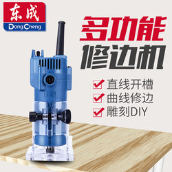 Dongcheng Multifunctional Woodworking Trimming Machine Aluminum-Plastic Board Dongcheng Tools Woodworking Electric Wood Milling Woodworking Engraving Hole Drilling Machine