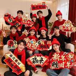 New Year, Spring Festival, New Year's Day Photo Props, Kt Board Hand-Held Signs, 2026 Year of the Horse, New Year's Eve Party Decorations