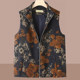 
Spring and Autumn Printed Vest and Fat Plus Large Size Middle-aged and Elderly Fashionable Mothers Wear Loose Ethnic Style Horse Clip Jacket