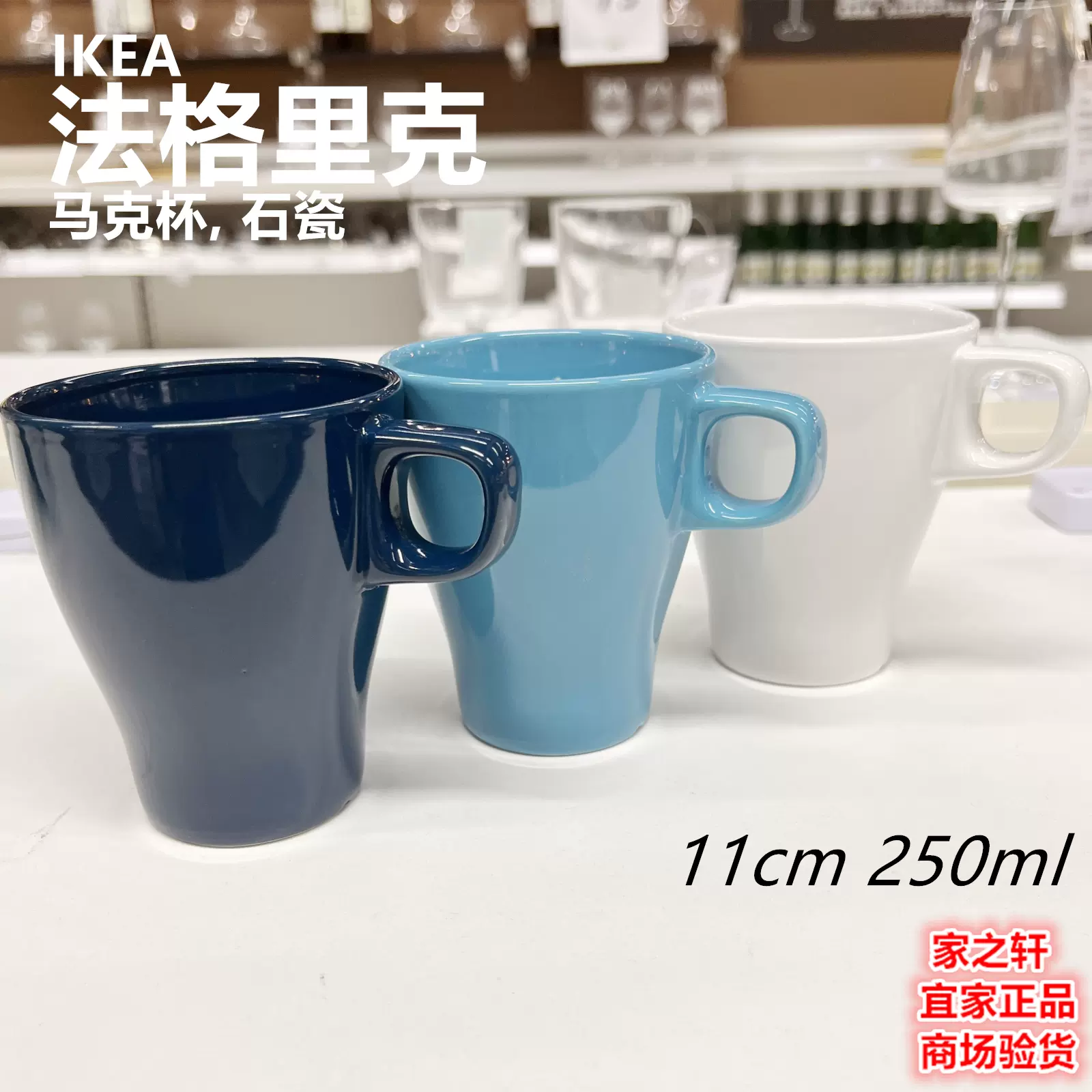 bình thủy giữ nhiệt Chính hãng IKEA IKEA Faglik lớn cà phê cốc trà cốc sứ cốc sữa văn phòng bình giữ nhiệt 1.5 lít