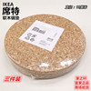 Genuine ikea ikea seat pot mat cork 3-piece meal mat heat insulation mat table mat coaster bowl mat protection mat