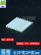 Tản Nhiệt Siêu Mỏng 100/28*28*3 Bo Mạch Chủ Máy Tính Chip Nguồn CPU Nhiệt Dán Nhôm Tản Nhiệt