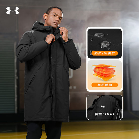 
Under Armor long cotton jacket for men and women in winter outdoor sports and leisure water-repellent thickened warm hooded cotton jacket