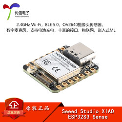 XIAOESP32S3SenseWi-Fi+BLE