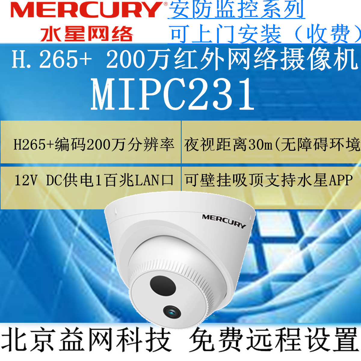 MERCURY MIPC231 200  ȭ 12VDC  ܼ ī޶ ǿ ݱ -