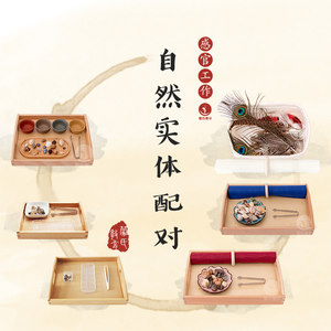 
Good Learning Natural Entity Pairing Montessori Educational Toy 2-3 Years Old Sensory Work Science Experiment Pairing