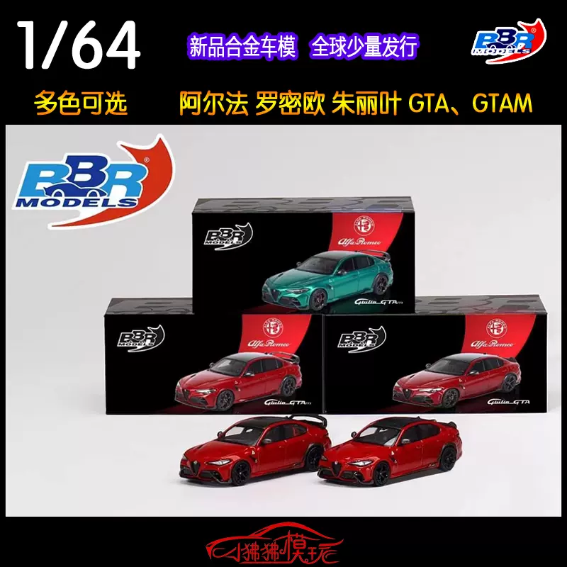 BBR 1:64玛莎拉蒂MC20 Maserati Corse超跑绝尘黄合金汽车模型-Taobao