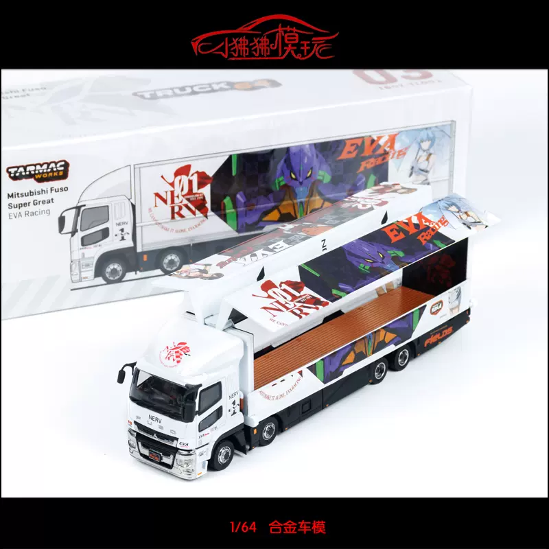 1/64 Mitsubishi Fuso EVA エヴァ トラック ミニカー NEWS