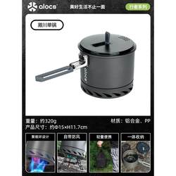 Airuke's energy-concentrating hotpot