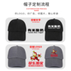 Baseball cap custom logo printing embroidery advertising hat custom cotton sun hat men and women sunshade peaked cap