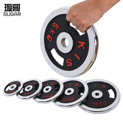 Xuan Ge Men's Fitness Barbell Plates Dumbbell Plates Eco-Friendly Electroplated Dumbbell Barbell Cast Iron Hand Grip Plates Electroplated Plates