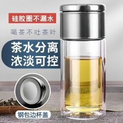 High-End Tea Separation Cup Tea Cup for Men and Women Mini Double-Layer Insulated Glass Filter Portable Simple Water Cup