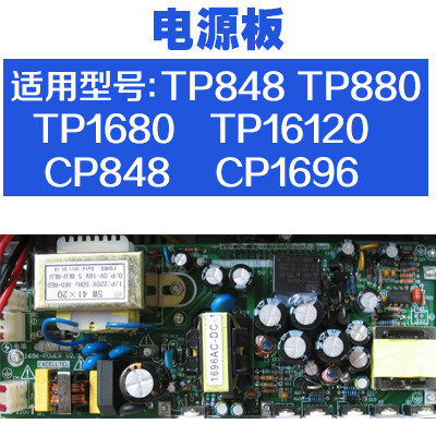 CHANGDEXUN   CDX8000 TP848, CDX1696, TP880, TP16120- մϴ.
