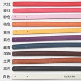 Полиуретановые портативные бретели, аксессуар для сумки, 1.2см, 57см