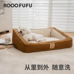 √Rooofufu Air Fiber Dog Bed Is Suitable for All Seasons, Breathable in Summer, Removable and Washable, Suitable for Small and Medium-Sized Dogs and Cats