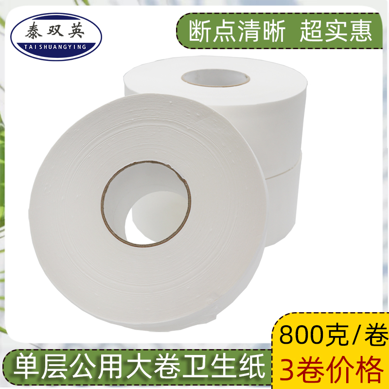 TAISHUANGYING    800G  ̾  ȭ ȣ θ       3  -