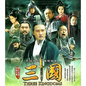 三国dvd新三国- Top 50件三国dvd新三国- 2024年4月更新- Taobao