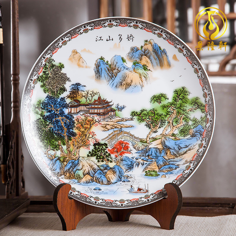 JINGDEZHEN  ǰ Ȩ  Ŵ޷  ߱  Ž  ĳ Ա  ÷Ʈ-