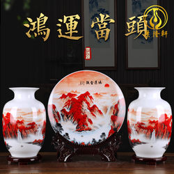 Jingdezhen ceramic vase Chinese wine cabinet three-piece set