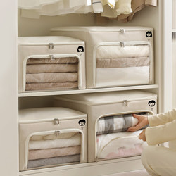 Tianzong Clothing Storage Box for Home Use, Large Capacity Wardrobe, Quilt Storage Box, Fabric Folding Storage Box