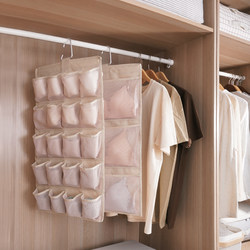 Underwear Storage Bag Hanging Organizer Double-Sided Wall-Mounted Home Bedroom Hanging Wardrobe Dormitory Underwear and Socks Bag Organizer