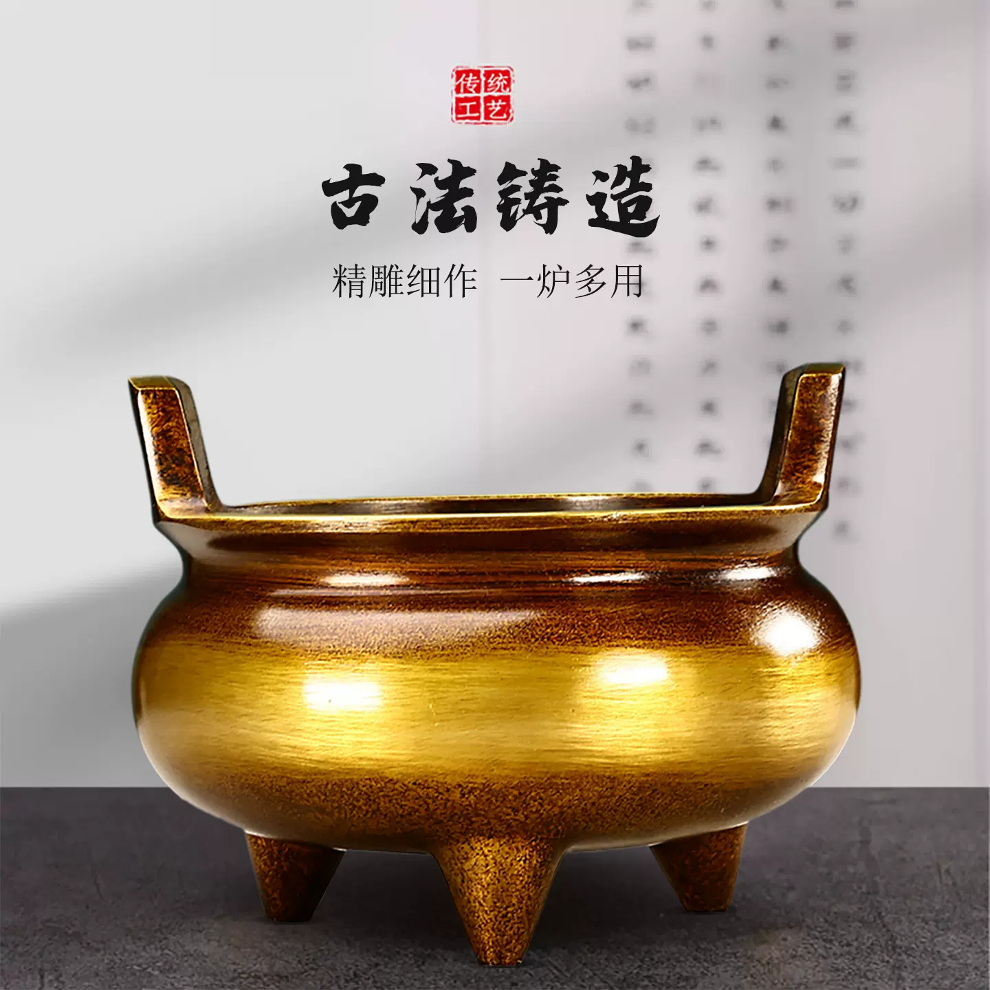 銅造宣徳款吊香炉 见素香坊陈巧生制带座锦