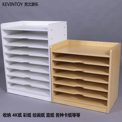 Non-Solid Wood Kindergarten Drawing Paper Cabinet 4K Card Paper Storage Rack Art Room Colored Rice Paper Whole Sheet Storage Cabinet for Painting