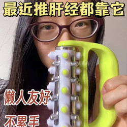 Handheld Small Roller Leg Massager, Manual Meridian Comb for Shoulder, Neck, Waist, and Back, Fat Pushing and Dredging Tool