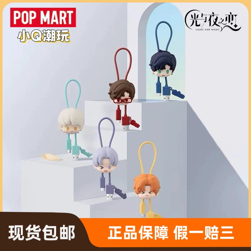 POPMART Loloan 告白・物語シリーズ① Spotlight POP MART 13th Anniversary Series - 聚光灯下十三