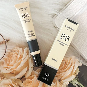 
Honey Beam Concealer Moisturizing Isolation BB Cream Moisturizing Water-Relief Foundation Waterproof Natural Long-lasting High Definition Naked Makeup