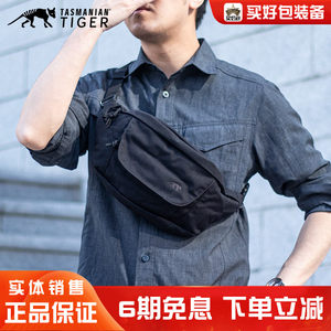 Tashu TT modular pocket bag second -generation outdoor EDC items are free to place daily commute shoulder bag disassembly strap