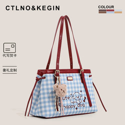 Ctlnokeging Dog Plaid Tote Bag for Women 2025 New Large Capacity Shoulder Bag for Class and Work Commute