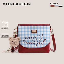 Ctlnokegin Dog Plaid Bucket Bag for Women 2025 New Style High-End Niche Super Popular Versatile Crossbody Bag
