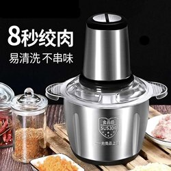 Electric Meat Grinder for Home Use, Stainless Steel Meat Mincer, Blender, Multifunctional Garlic Masher, Vegetable Chopper, Food Processor