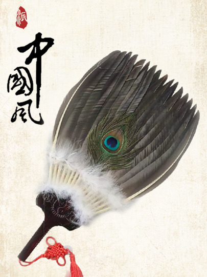 a13061 ★新品 諸葛亮 高品質 高級三段黒羽扇 諸葛孔明 コスプレ 1 : Generic 羽根団扇 孔明 諸葛亮団扇 孔明羽扇三国志 諸葛