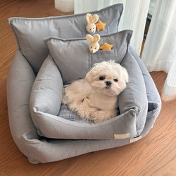 All-Season Dog Bed, Removable and Washable Pet Mat, Dog Bed with Removable and Washable Sleeping Pad, Bite-Resistant Cat Mat, Cute Cat Bed