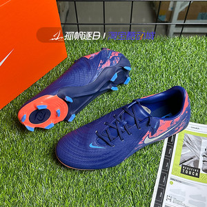 
Nike Nike PHANTOM Haaland Mid-End FG/MG Mixer Men's Football Shoes HF1609-400