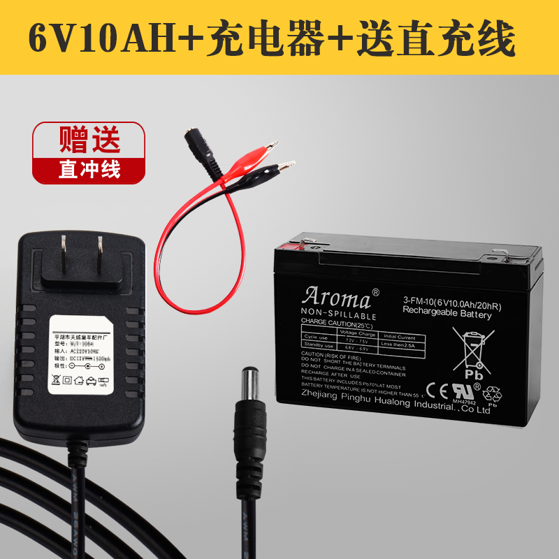    ڵ   峭 ڵ  6V10AH  ͸ ͸ -