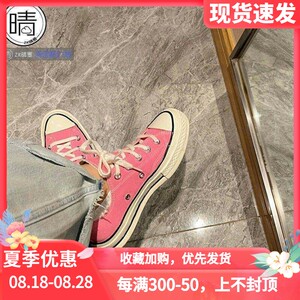 Converse Chuck 70 classic retro lightweight canvas shoes A08138C A13339C A10532C