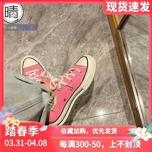 Converse Chuck 70 classic retro lightweight canvas shoes A08138C A06519C A13840C