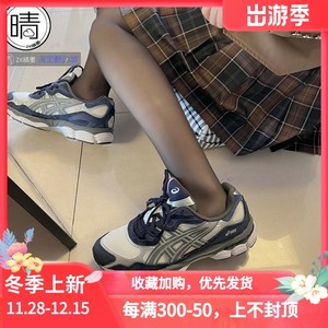 ASICS GEL-NYC Men's Retro Sports Shoes Daddy Shoes 1201A789-100-001-250-102
