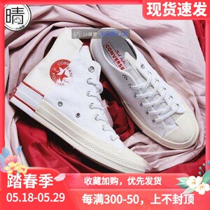 
CONVERSE 1970s three-star men's and women's retro high-top sneakers 168671C 168673C 169764C