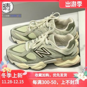New Balance 9060 low top sports casual shoes U9060MUS U9060RE U9060AGC