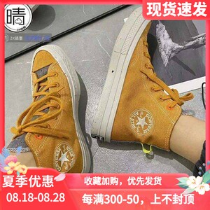 Converse Converse Chuk 70s Renew High -Gang Environmental Casual Casual Canvas Shoes 168615C 168614C