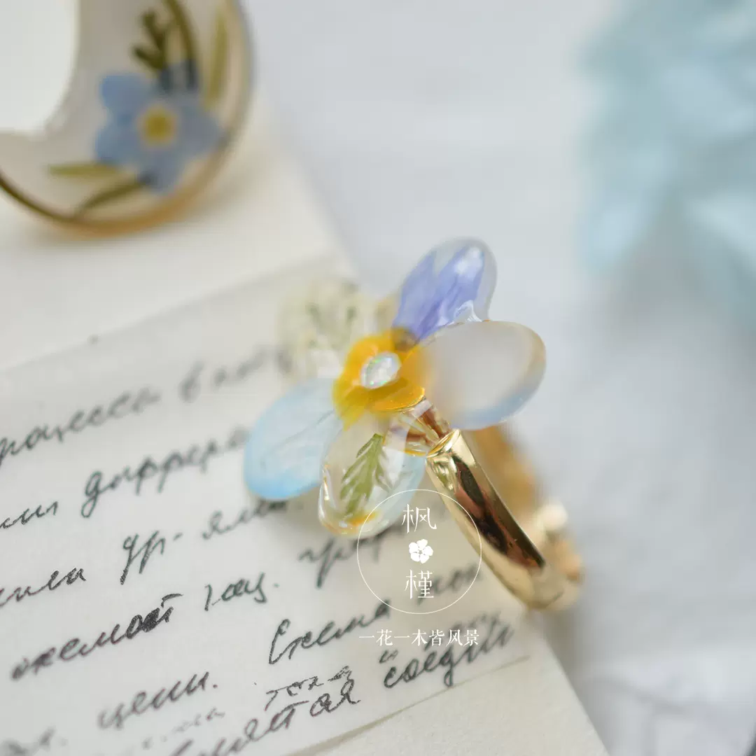 枫槿forget Me Not 拼花戒指铜镀金永生花饰品真花原创设计手作
