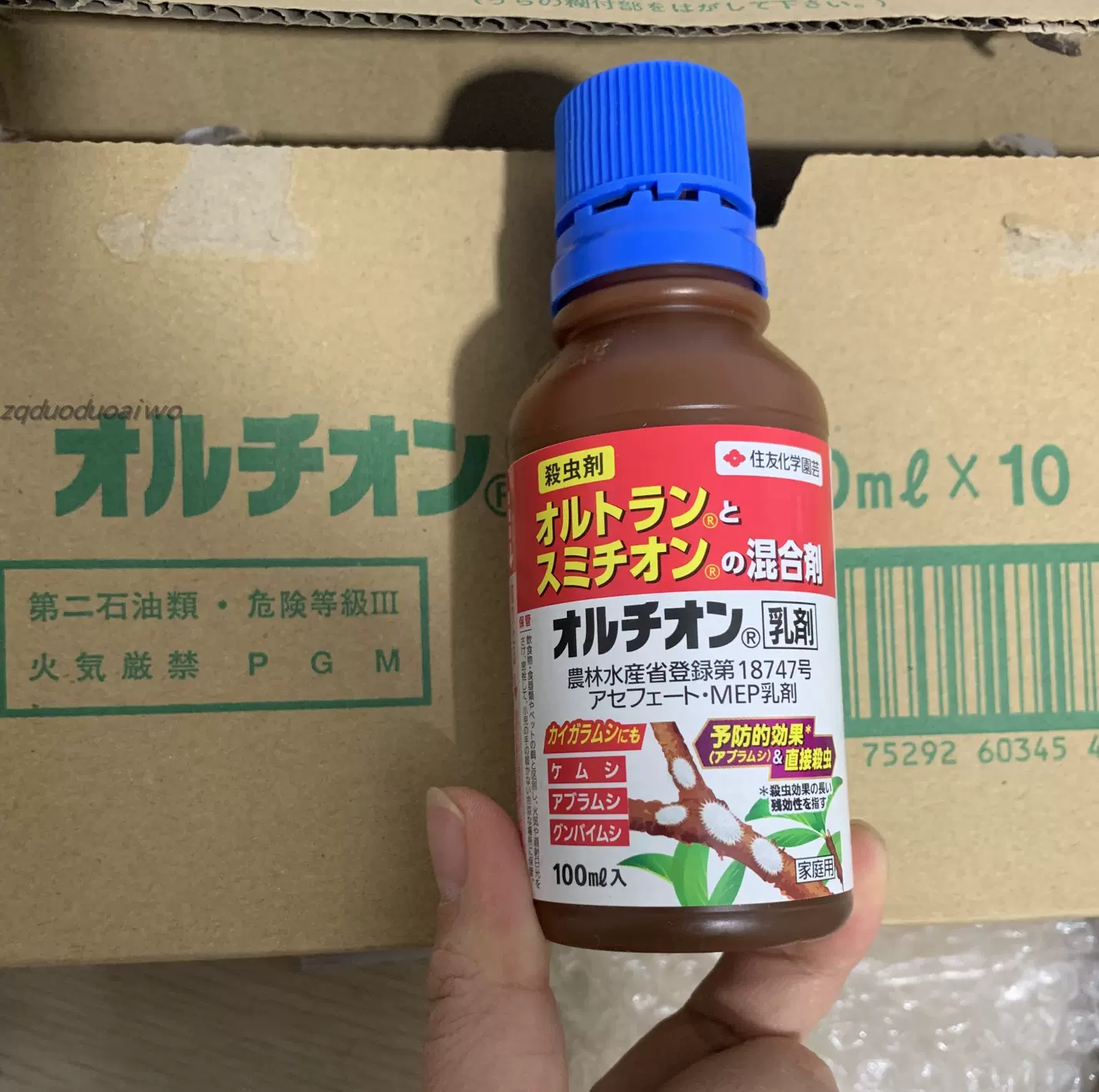 住友化学園芸 オルチオン乳剤 100ml×5本 KSUOGx5qjr, 農業用 - urbanoeng.com.br