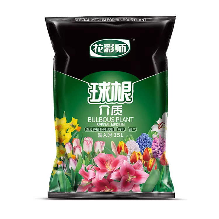 花彩师球根介质 大包装 种球营养土花卉植物通用含缓