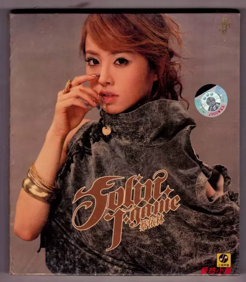 蔡依林J-game 野蠻遊戲正版VCD 新索發行