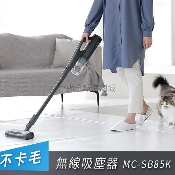 Directly from Japan Panasonic anti-tangle cordless strong suction vacuum cleaner MC-SB85K rechargeable cyclone vacuum cleaner