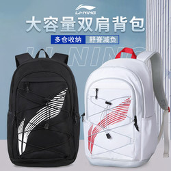 Li Ning Backpack Large Capacity School Bag for Male Junior High School Students and High School Students Outdoor Travel 2025 New Backpack for Women